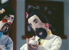 鏡花緣 圖9