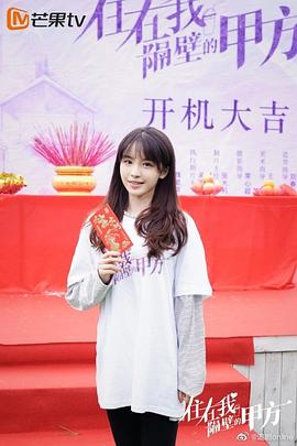 住在我隔壁的甲方 圖5