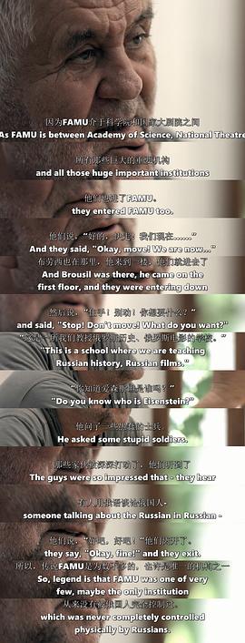 捷克伙伴：尋找伊日·門澤爾 圖8