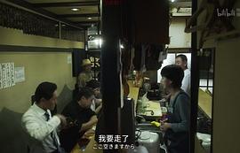孤獨(dú)的美食家 第三季 圖3