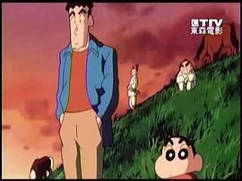 蜡笔小新1997剧场版 图3