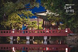 衣袖紅鑲邊 圖9