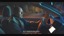 在糟糕的日子里 圖10