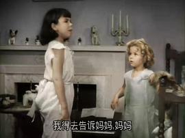 法国电影 明亮的眼睛 图2