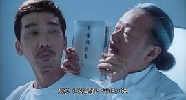 七人樂隊(duì) 圖2