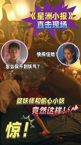 女神酒店 第三季 圖1