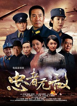 忠者無敵 圖1