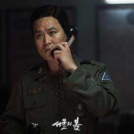 豆瓣评分9.0以上的韩国电影 图10