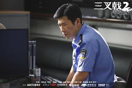 三叉戟2 图7