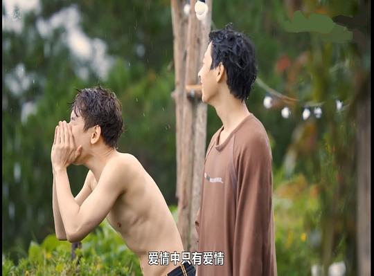 愛情保衛(wèi)戰(zhàn)分手拿賬單要錢