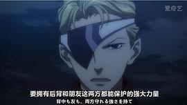 革命機(jī)Valvrave 第二季 圖5
