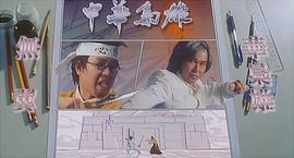 漫畫風云 圖3