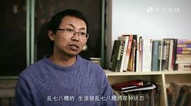 一個即將出柜的男同 圖4