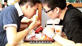 敢不敢实名观看 图2