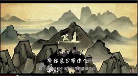 絕世雙驕電視劇免費(fèi)播放 圖10
