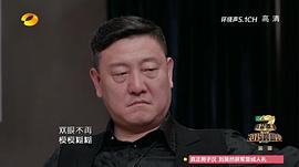 我是歌手3巅峰会 图7