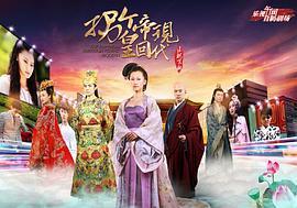 又拐個(gè)皇帝回現(xiàn)代 圖2