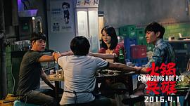 重慶談判電影高清免費(fèi)觀看 圖1