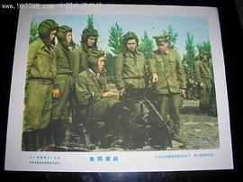 全民皆兵制 图4