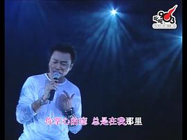 張國(guó)榮拉闊音樂(lè)會(huì) 圖1