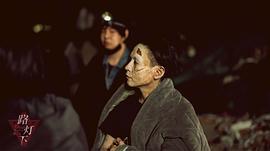 路燈下 圖8