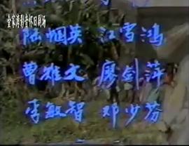海瑞傳奇 圖3