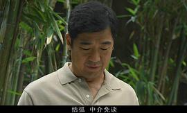 大生活臺詞 圖6