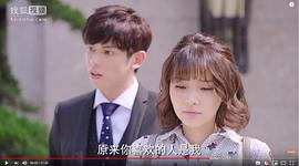 親愛的，公主病 圖9