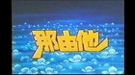 魔戒小公主 圖9