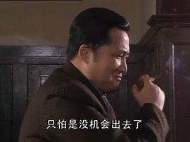 眼泪电视剧46集完整版免费 图3