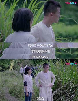 山月不知心里事正版 圖6