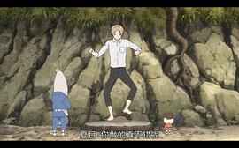 夏目友人帳 第五季 特別篇 一夜酒杯 圖6