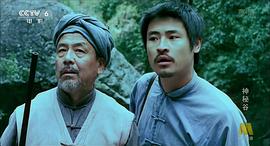 神秘谷 圖6