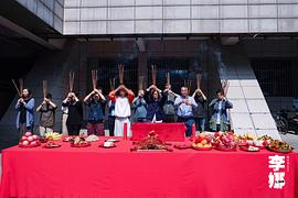 獨(dú)自·上場 圖2