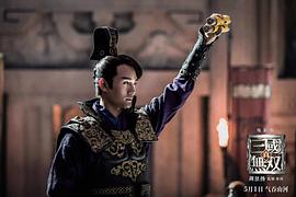 古天樂三國無雙電影 圖6