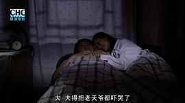 胡同里的波西米亞人 圖10