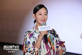 感動(dòng)她77次 圖5