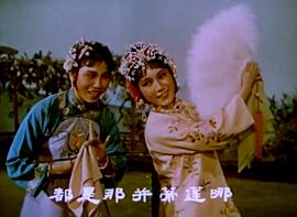 評劇李憶蘭名段 圖7