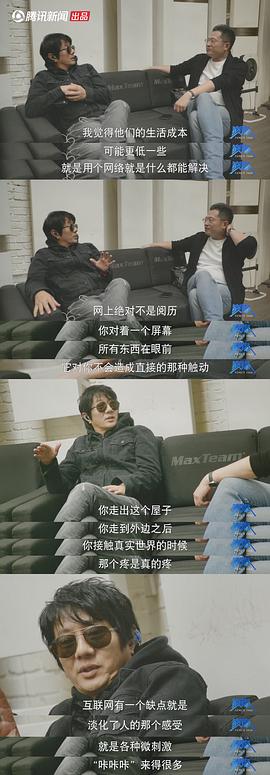 巔鋒 第四季 圖7