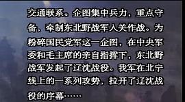塔山阻擊戰(zhàn)電視劇演員表 圖9