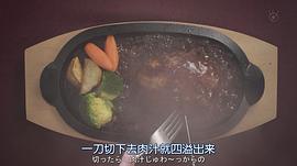 還會與你相見3次 圖3