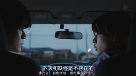 還會與你相見3次 圖8