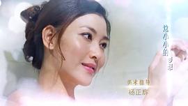 情謎睡美人 圖2