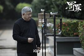 黄景瑜主演的电视剧大全 图9