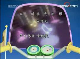 櫻花動(dòng)漫免費(fèi)登錄入口 圖8