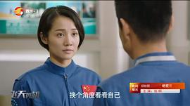 飞天英雄 图2