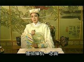 十集電視連續(xù)劇孟麗君 圖5