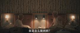 伟大的逃兵电影的中文意思 图7