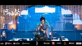 河伯祭 圖3