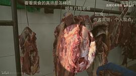 品城记 上海 图8